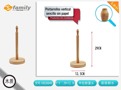 [10020049] Portarrollos vertical sencillo sin papel - Accesorios de cocina