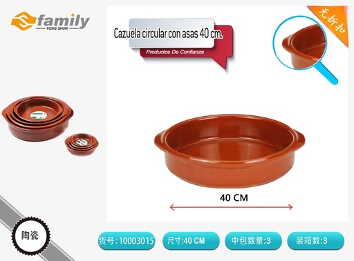 [10003015] Cazuela circular con asas de 40cm - Cerámica