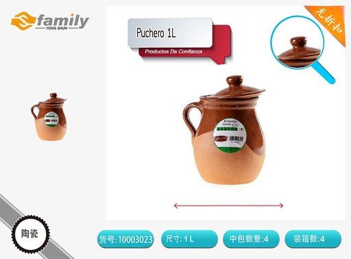 [10003023] Puchero de 1L - Accesorios de cocina de barro