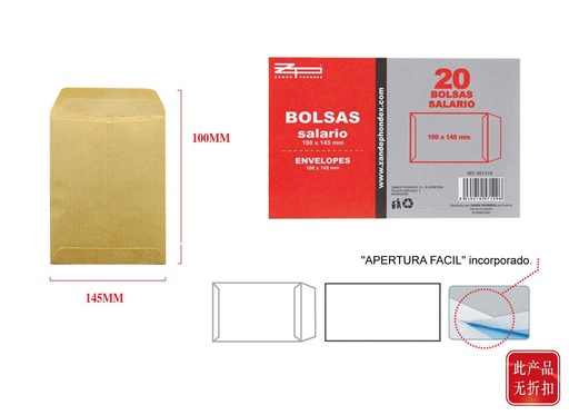 [A001856] Sobre salario 100x145mm para oficina