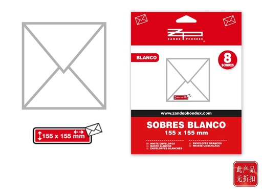 [A001857] Sobres 155x155 blancos (8 unidades) - Material de oficina