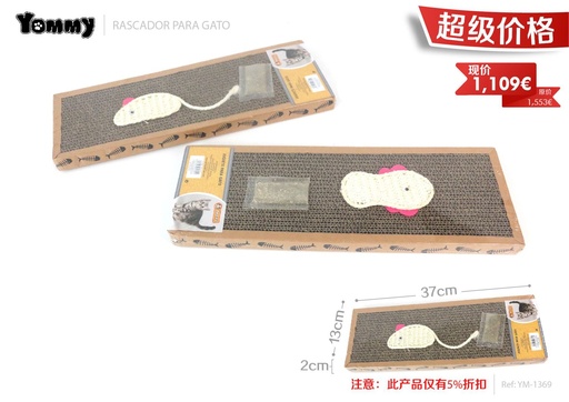 [YM1369] Juguete rascador para gato 37*13*2 cm - Accesorios para gatos