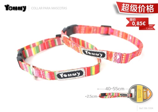 [YM1934] Collar arco iris 2.5*40-55cm - Accesorios para mascotas