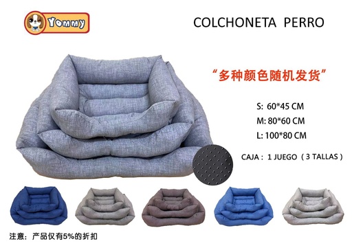 [YM7708] Cuna de perro 3 piezas con base antideslizante YD-77082 - Perro