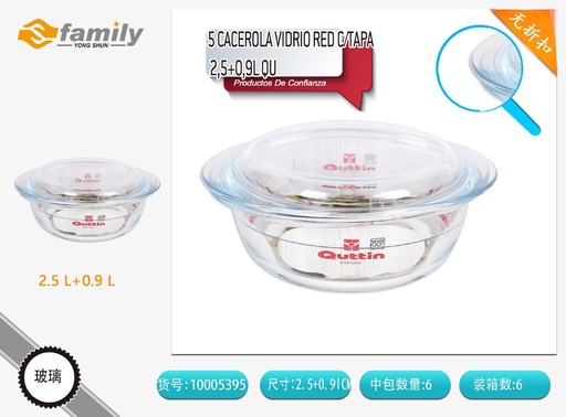 [10005395] Cacerola redonda de vidrio 2.2+0.8L con tapa - Contenedores de vidrio
