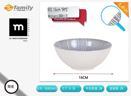 [A003190] Bol de cerámica 16cm para cocina y servir alimentos