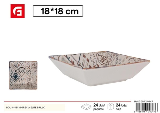 [200424047] Bol 18*18 cm Grecia Elite brillo - Vajilla decorativa