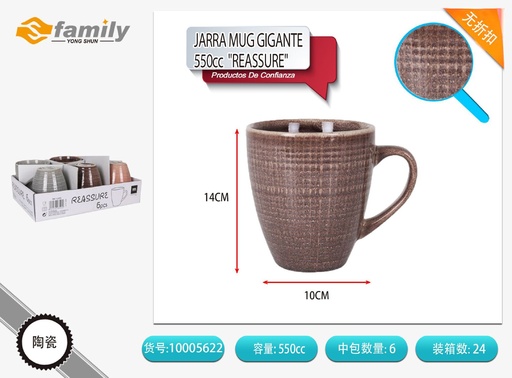 [10005622] Jarra mug gigante 550 cc Reassure - Accesorios de cocina