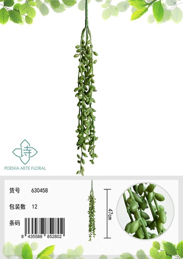[630458粉] Collar de perlas de imitación 47 cm para decoración