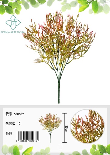 [630659-1白色] Decoración de flores artificiales blanca - Decoración floral