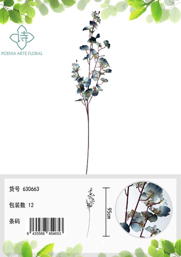 [630663-灰色] Rama decorativa artificial de cuatro puntas