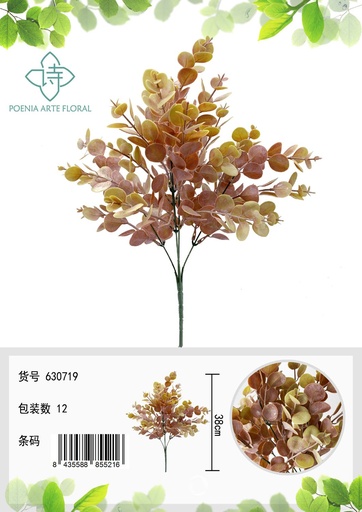 [630719-橙色] Decoración de planta artificial "Dinero chino" para el hogar