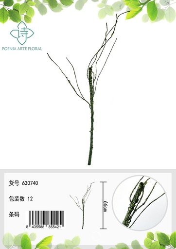 [630740] Acessorio decorativo tipo flor - Elementos de decoración