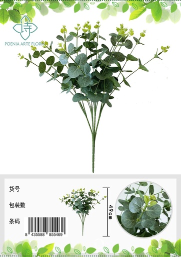 [630744.1] Rama de hojas de orquídea grandes - Decoración de hogar