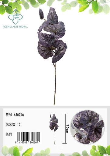 [630746-5] Vara artificial de hoja de loto 70cm para decoración del hogar
