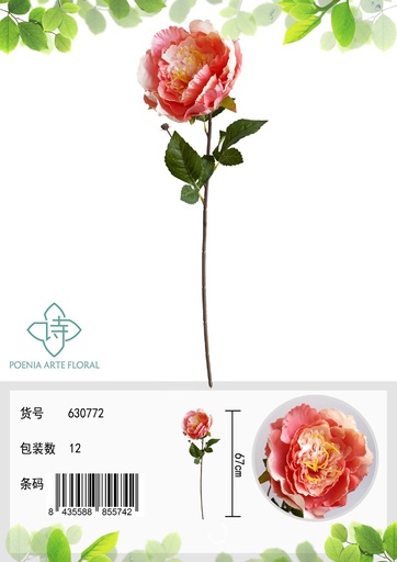 [630772紫粉] Flor artificial peonía 66cm para decoración del hogar