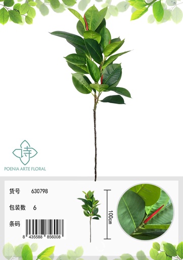 [630798] Rama de hoja de goma 100cm - Decoración de interiores