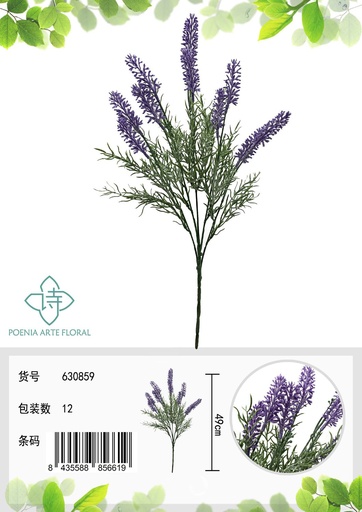 [630859] Flores artificiales de lavanda - Decoraciones