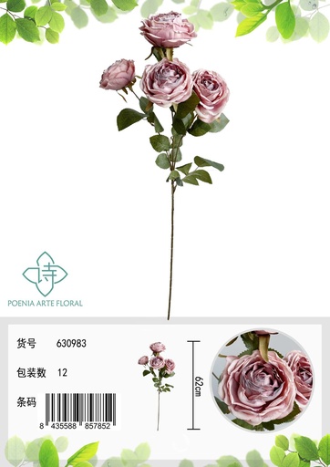 [630983豆沙] Ramo de flores artificiales - Decoración y arreglos florales