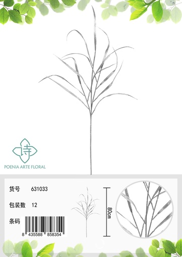 [631033 银] Planta artificial de primavera 3 cabezas 13 hojas 80cm - Decoración de hogar