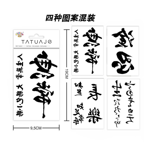 [TA2601] Stickers de tatuajes letras chinas 9.5x19cm - Tatuajes temporales