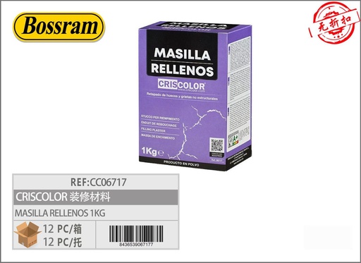 [201206717] Masilla rellenos Criscoolor 1kg para reparaciones y construcción