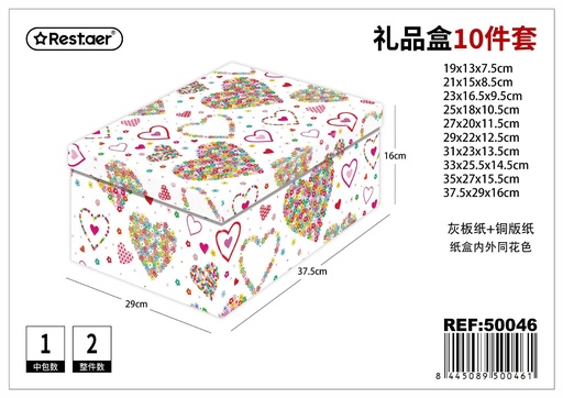 [50046] Caja de regalo 10 piezas para presentación y almacenamiento