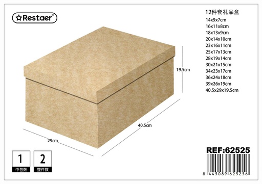 [62525] Caja 12 piezas 40.5x29x19.5 cm - Artículos de regalo