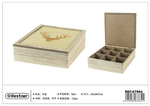 [67864] Caja de madera 24*24*7cm - Artículos de regalo
