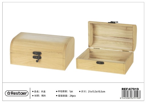 [67919] Caja de madera 21*15.5*10.5 cm - Artículos de regalo