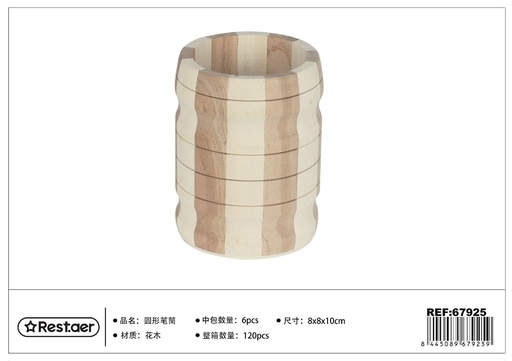 [67925] Portalápices de madera 8*8*10cm - Artículos de regalo