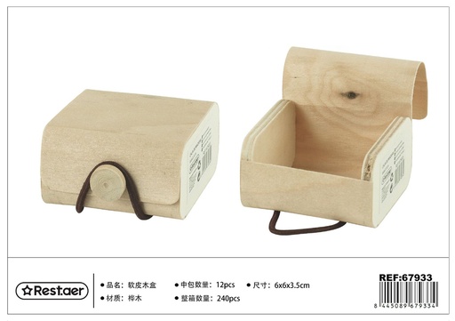 [67933] Caja de madera 6*6*3.5CM - Cajas decorativas