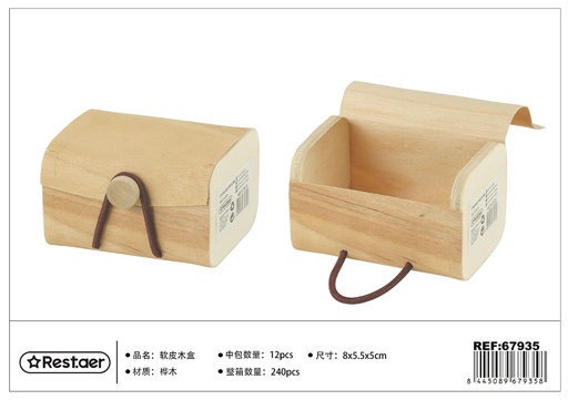 [67935] Caja de madera rectangular de abeto 8*5.5*5cm - Artículos de decoración y almacenamiento