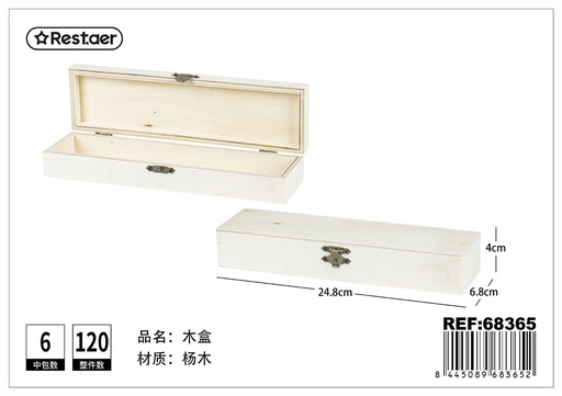 [68365] Caja de madera de álamo 25*7*4CM - Artículos de regalo