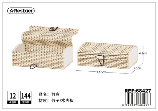 [68427] Caja de Bambú 12.5*7.5*4.5 cm - Artículos de regalo