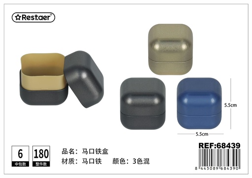 [68439]  Caja de metal cuadrada 5.5*5.5*5.5 cm - Artículos de regalo