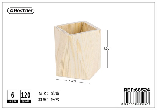 [68524] Portalápices 10*7.5*9.5cm - Accesorios de oficina