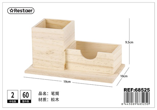 [68525] Portalápices 19*10*9.5cm - Artículos de regalo