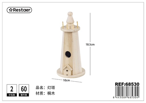 [68530] Casita de madera, faro hexagonal - Artículos de regalo