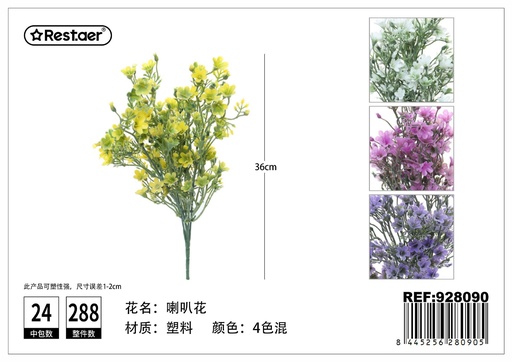 [928090] Flores Artificiales 36 cm - Flores decorativas