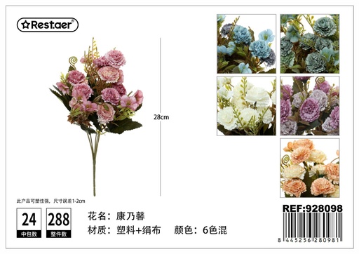 [928098] Ramo de flores artificiales clavel bicolor 28cm - Decoración floral