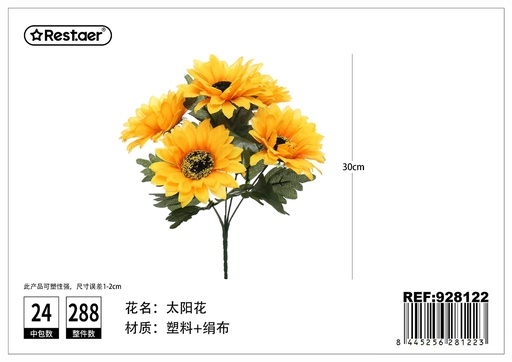 [928122] Rama decorativa de 5 puntas con flores artificiales de 30 cm