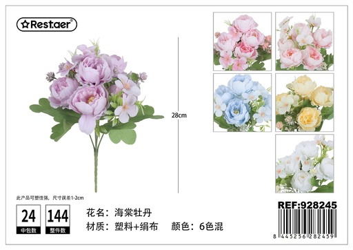 [928245] Ramo de peonía artificial 28cm - Flores artificiales