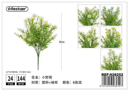 [928252] Flores artificiales 30cm (7 ramas de margaritas silvestres) para decoración
