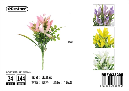 [928295] Ramo de magnolias artificiales 34cm - Flores artificiales decorativas