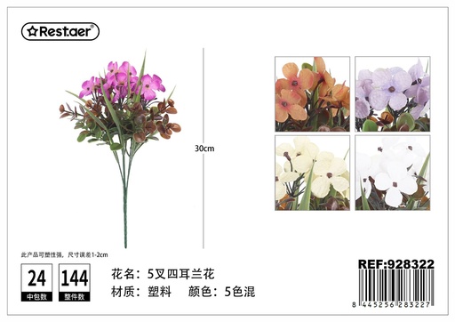 [928322] Ramo de flores artificiales 5 ramas orquídea 30 cm - Decoraciones florales sintéticas