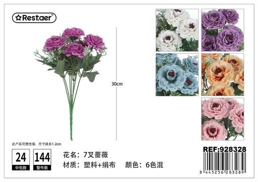 [928328] Ramo de flores artificiales (7 ramas de rosas) para decoración