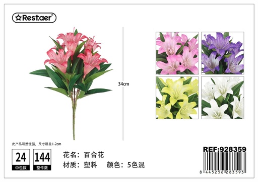 [928359] Flores artificiales ramo corto de lirios para decoración