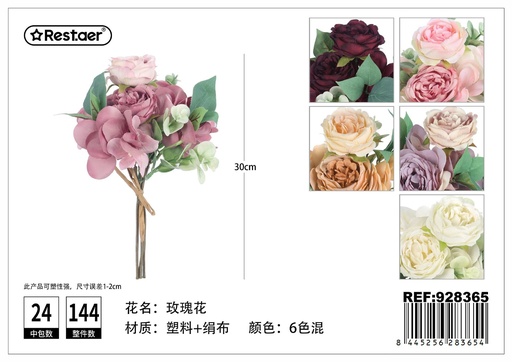 [928365] Flores artificiales con mano de 5 rosas - Decoraciones
