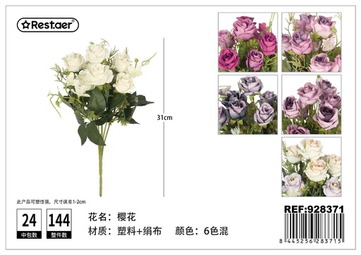 [928371] Ramo de rosas artificiales de 32 cm - Decoración floral